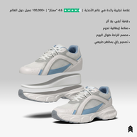 Azure Clay - 2.75