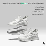Spectra Cloud - 2.75