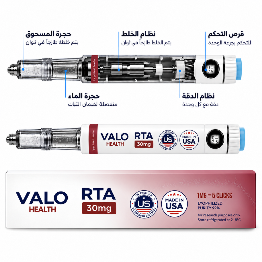 (gIp-3) (RTA) قلم 30 ملغ