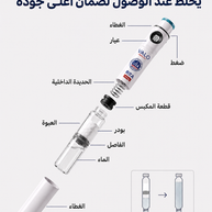 (gIp-3) (RTA) قلم 30 ملغ