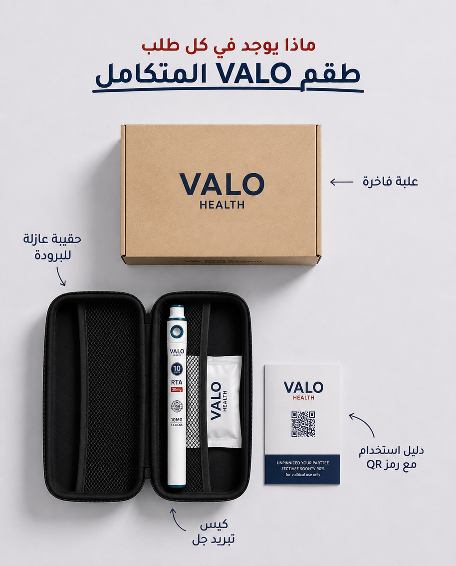 (gIp-3) (RTA) قلم 30 ملغ